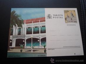 Sellos: TARJETA ENTERO POSTAL,KIOSCO ALFONSO LA CORUÑA.1985.